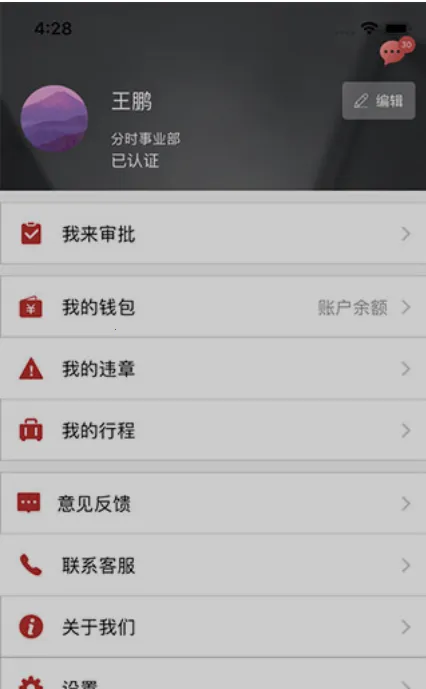��������(���з�������)v2.9.2 �ٷ���