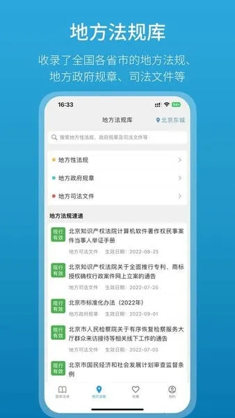 ���ɰٱ���(�������ƣ�)v3.5.2 �ٷ���