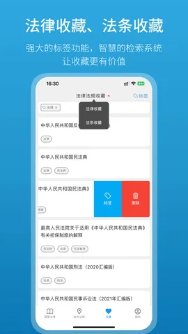 ���ɰٱ���(�������ƣ�)v3.5.2 �ٷ���
