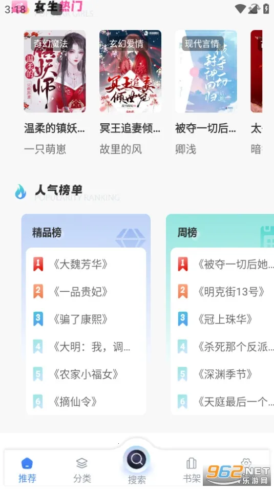 ��������v1.4.8 �ֻ���