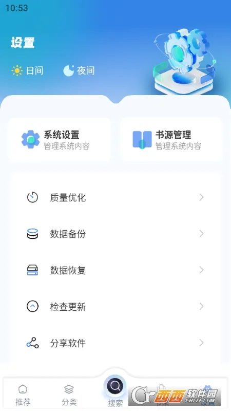 ��������v1.4.8 �ֻ���