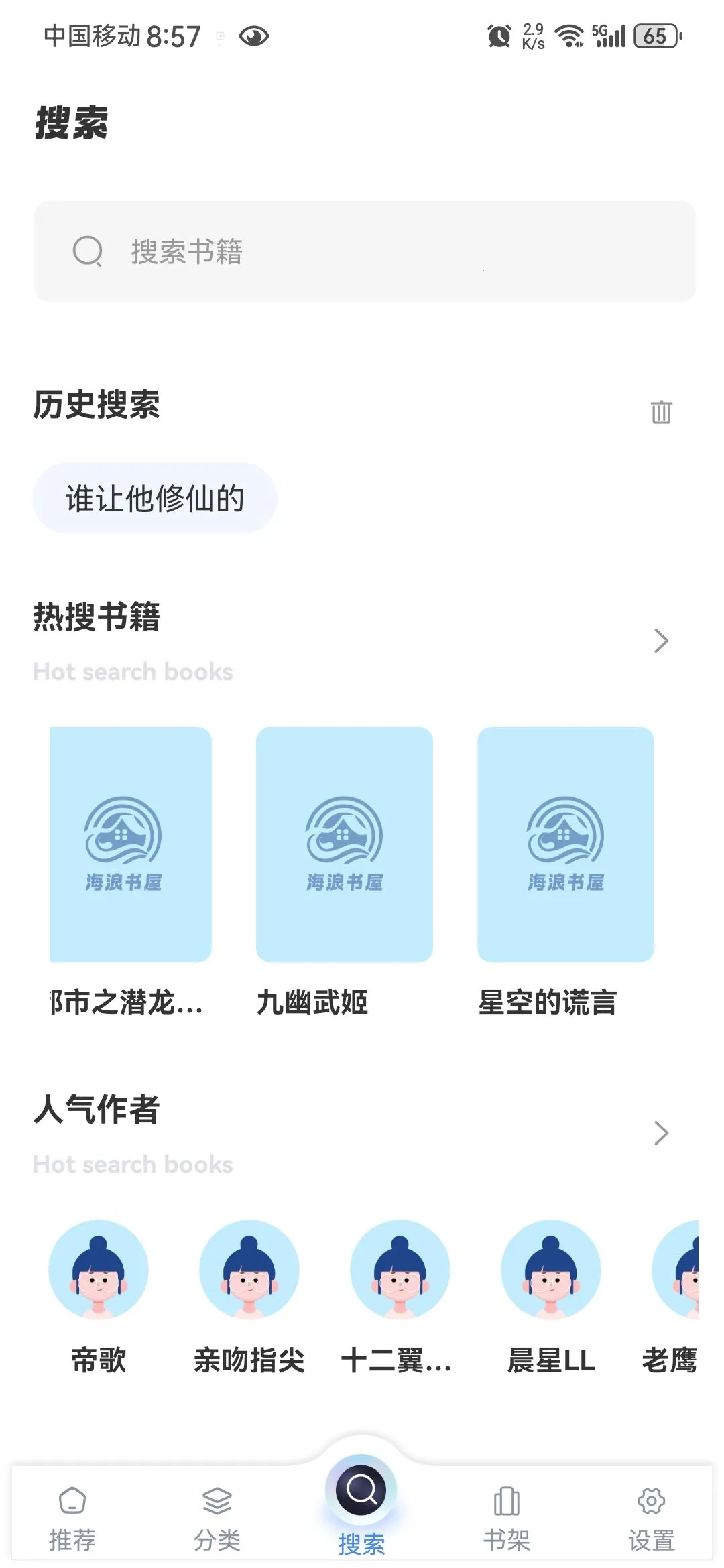 ��������v1.4.8 �ֻ���