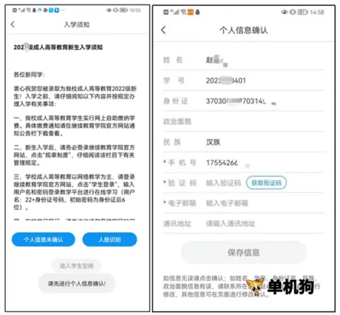��ѧ����2026���°汾