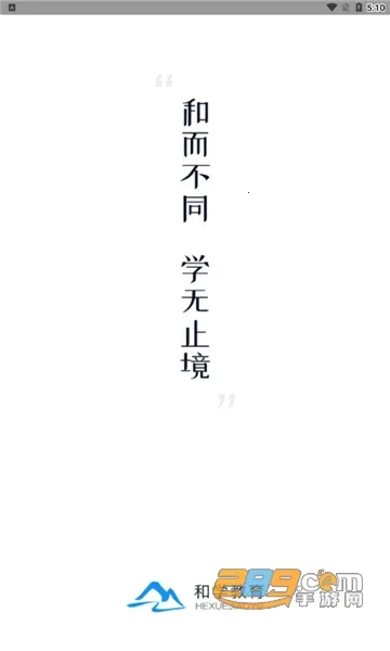 ��ѧ����2026���°汾v1.3.7 ��׿��