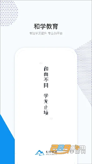 ��ѧ����2026���°汾v1.3.7 ��׿��
