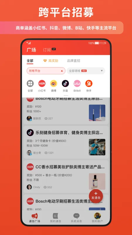 �зͨ��2026�ٷ�����v1.10.25 �ٷ���