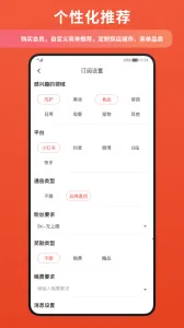 �зͨ��2026�ٷ�����v1.10.25 �ٷ���