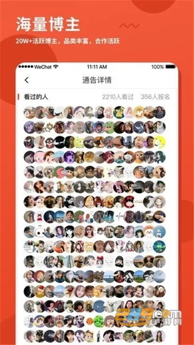 �зͨ��2026�ٷ�����v1.10.25 �ٷ���