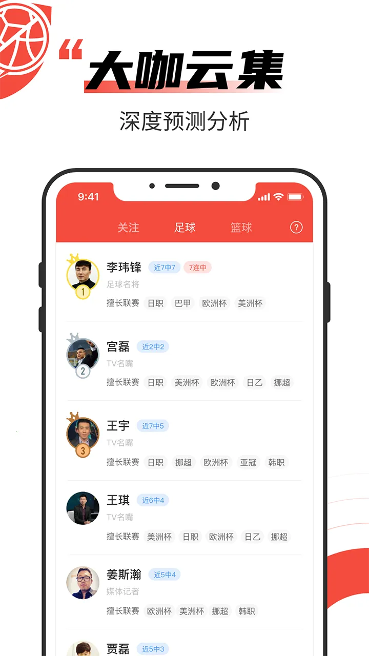 �������������ֻ���v1.0.4 ��׿��