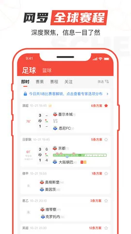 �������������ֻ���v1.0.4 ��׿��