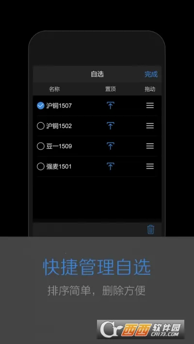 ���ϲƸ�v8.3.8.0 ��Ѱ�