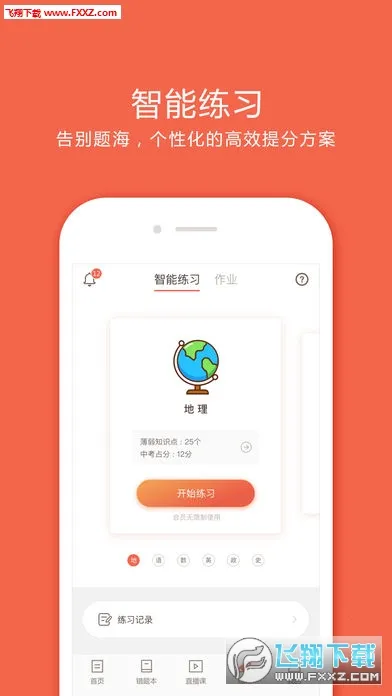 �÷����ҳ���v3.32.75 ��Ѱ�