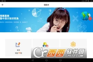 ��ѧ�����ֻ���
