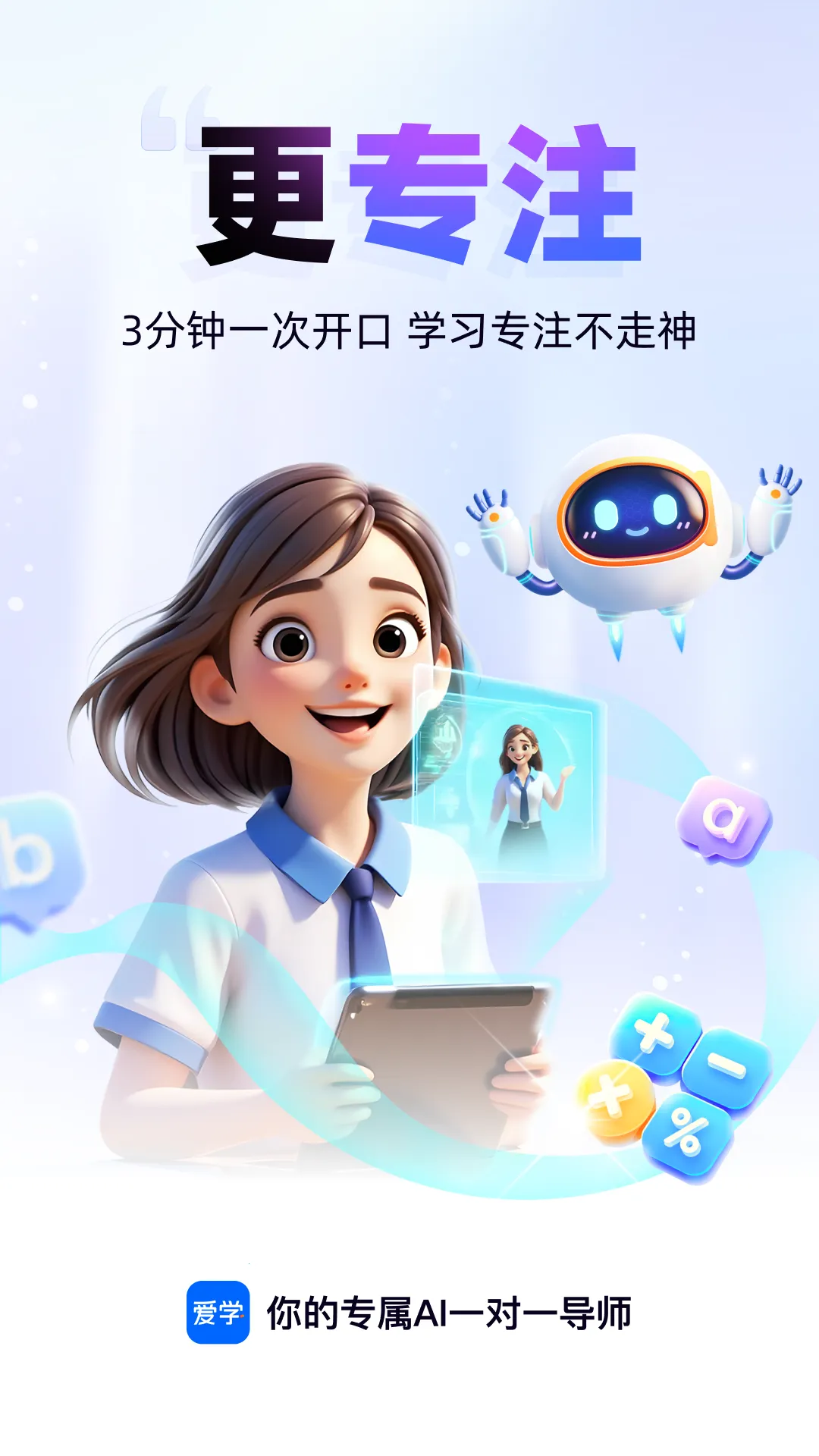 ��ѧ�����ֻ���v1.7.2 �ֻ���
