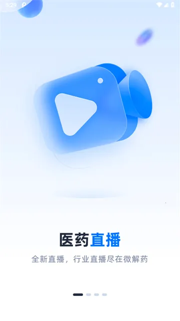 ΢��ҩ2026����