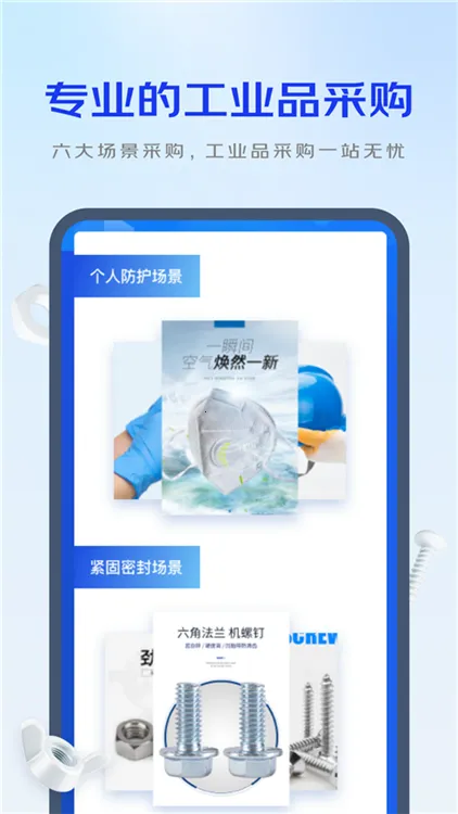 ��������2026���°汾v1.2.2 �ٷ���
