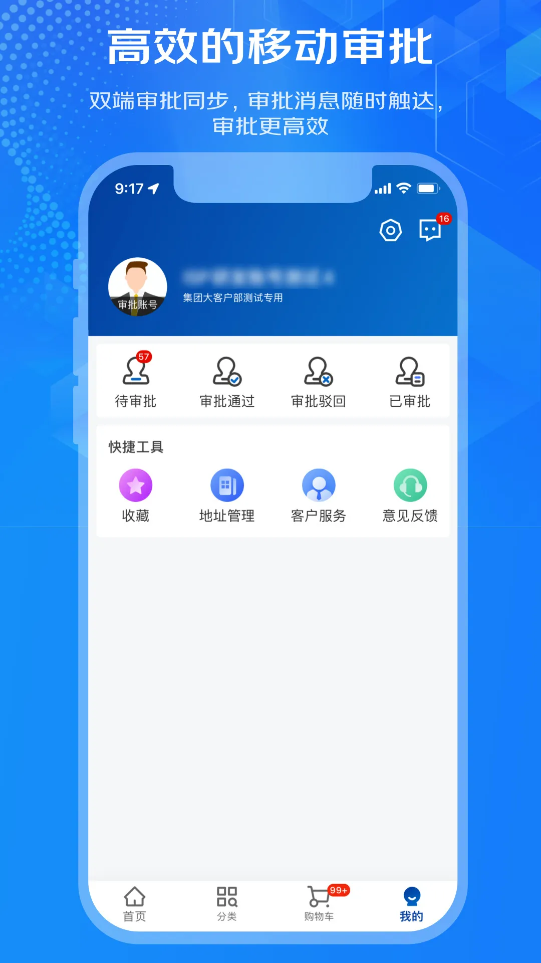 ��������2026���°汾v1.2.2 �ٷ���