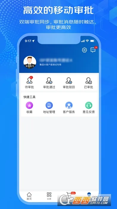��������2026���°汾v1.2.2 �ٷ���