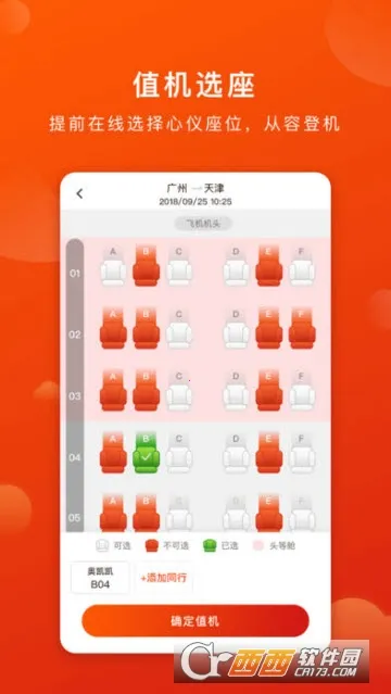 �¿�����(���ճ��з���)v2.5.0 ��Ѱ�