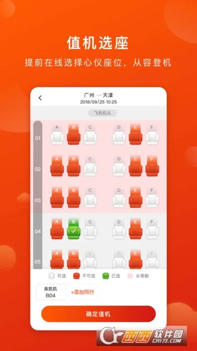 �¿�����(���ճ��з���)v2.5.0 ��Ѱ�