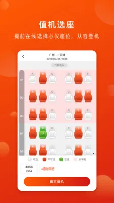 �¿�����(���ճ��з���)v2.5.0 ��Ѱ�