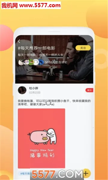 �վ���2026���°汾v2.1.1 �ٷ���