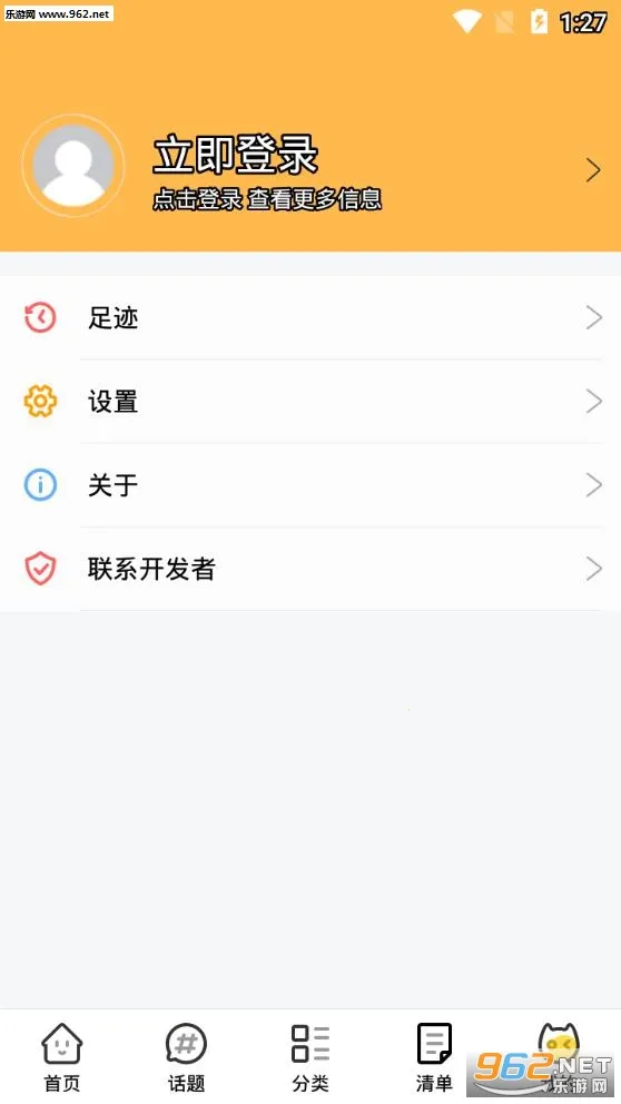 �վ���2026���°汾v2.1.1 �ٷ���