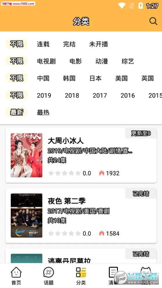 �վ���2026���°汾
