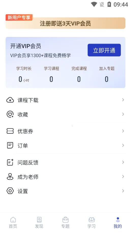 ���ڿ�2026���ذ�װv1.7.4 �ֻ���