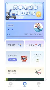 ��������2026���°汾v1.4.4 ��׿��