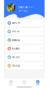 ��������2026���°汾v1.4.4 ��׿��