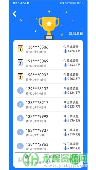 ��������2026���°汾v1.4.4 ��׿��