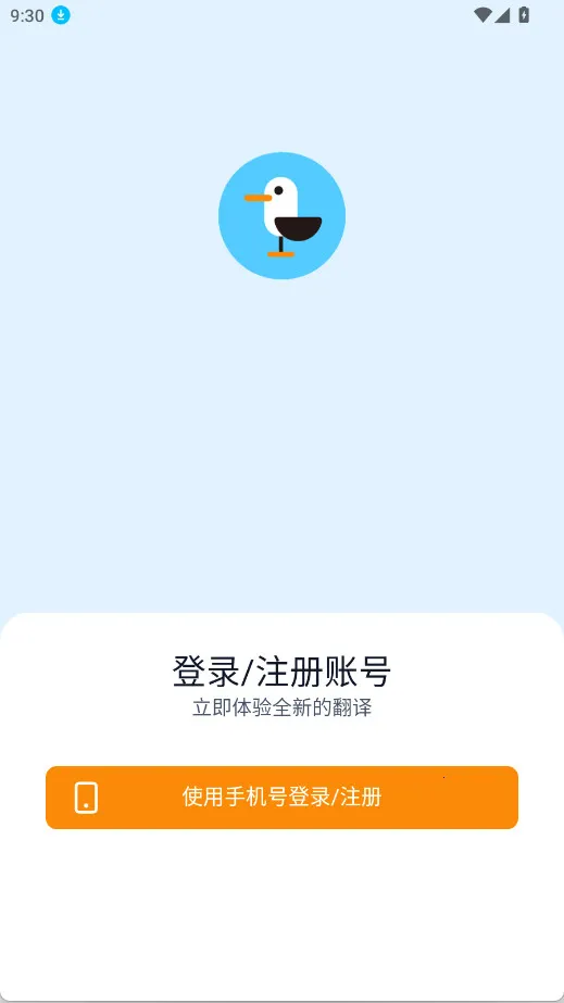 ����Ÿ(�ֻ���������)v1.0.49 ��Ѱ�