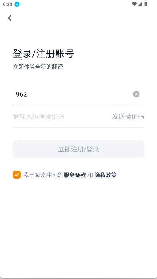 ����Ÿ(�ֻ���������)v1.0.49 ��Ѱ�