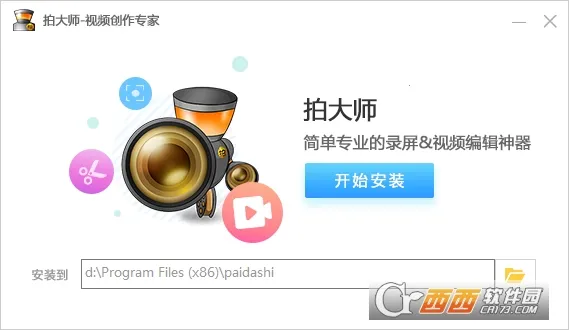 �Ĵ�ʦ��׿���ֻ���v5.8.2 ��Ѱ�