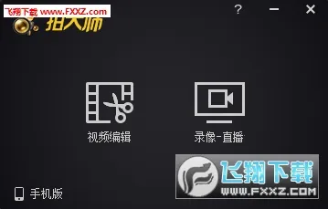 �Ĵ�ʦ��׿���ֻ���v5.8.2 ��Ѱ�