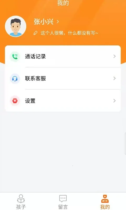 ��У��(��У��ͨƽ̨)