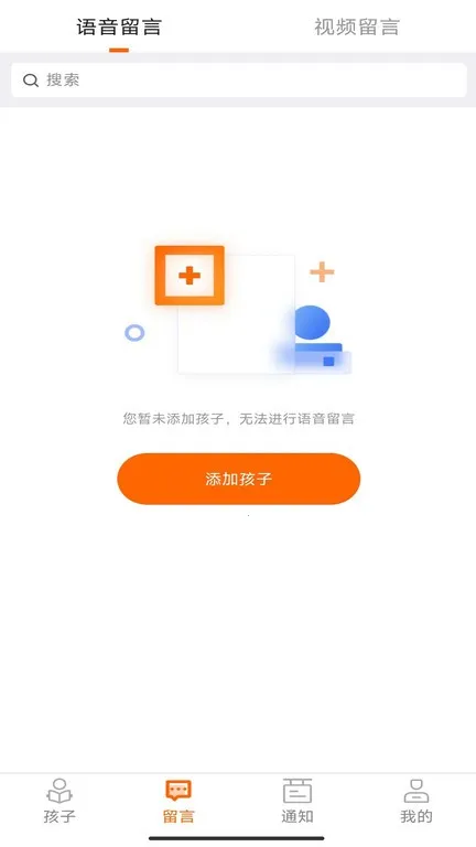 ��У��(��У��ͨƽ̨)v1.8.9 ��Ѱ�