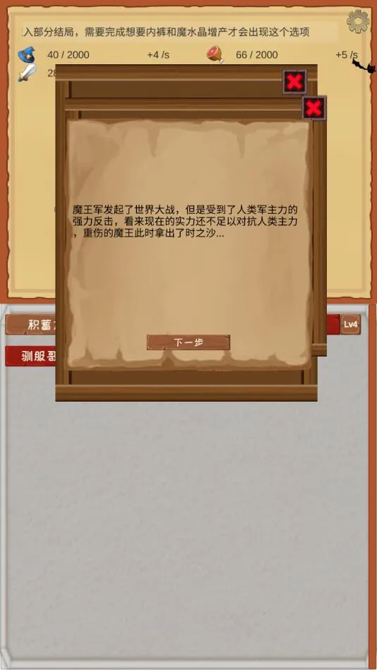 ħ������2026���ذ�װv3.62 �ֻ���