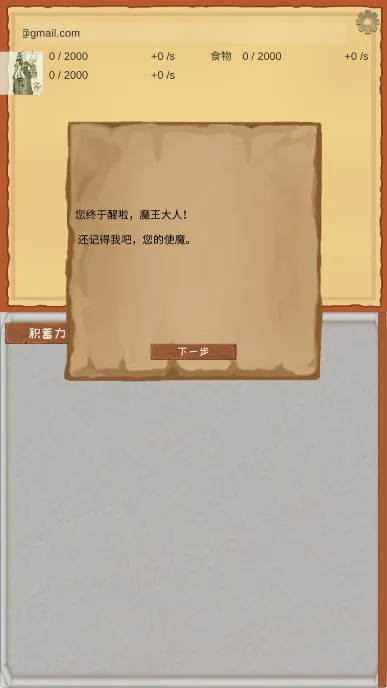 ħ������2026���ذ�װv3.62 �ֻ���