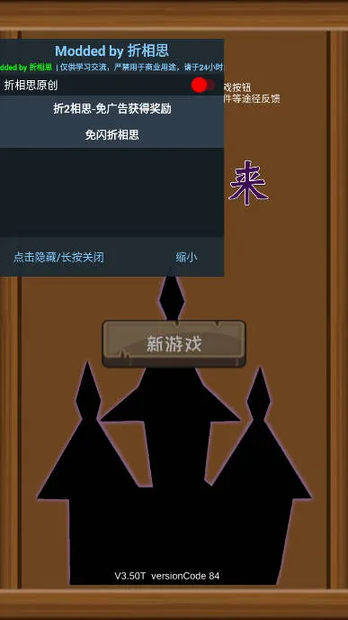 ħ������2026���ذ�װv3.62 �ֻ���