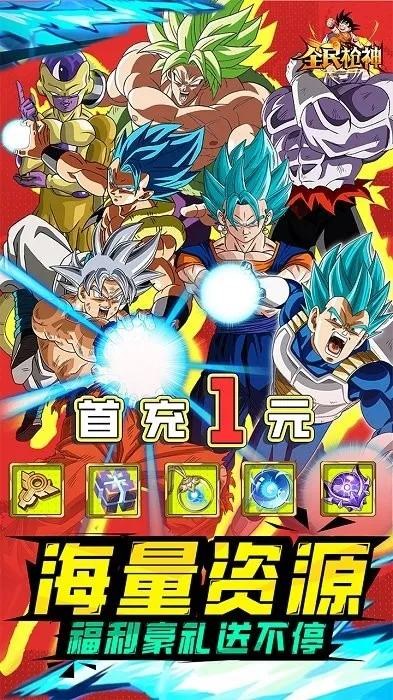 ȫ��ǹ��2026�ٷ�����v1.0 �ٷ���