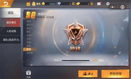 ȫ��ǹ��2026�ٷ�����