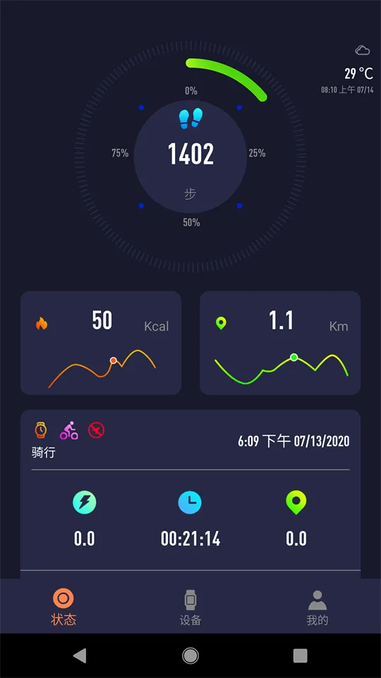 SMART TIME PRO(���ܽ�������)v1.9.0.4 �ٷ���
