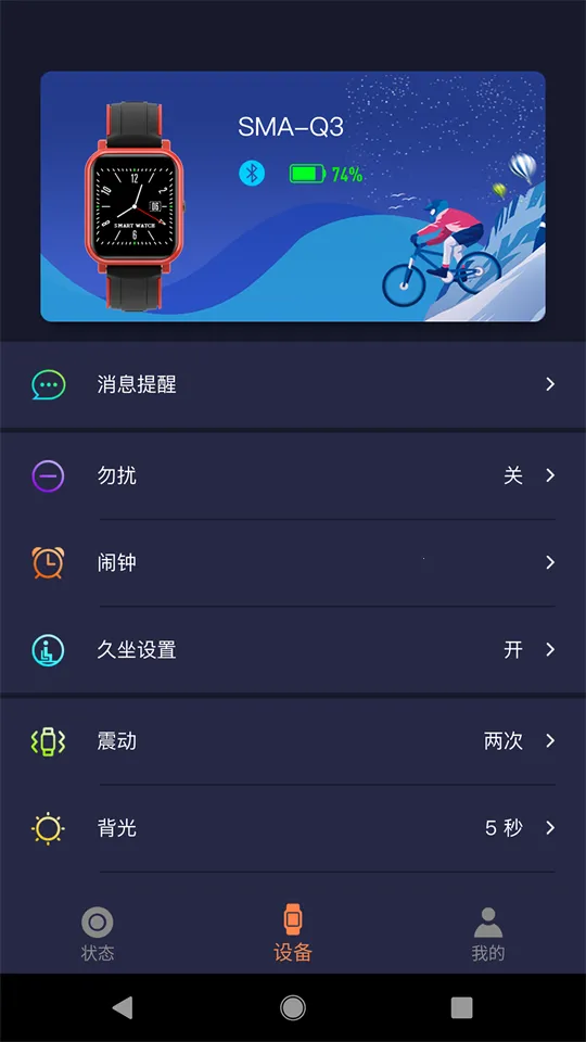 SMART TIME PRO(���ܽ�������)v1.9.0.4 �ٷ���