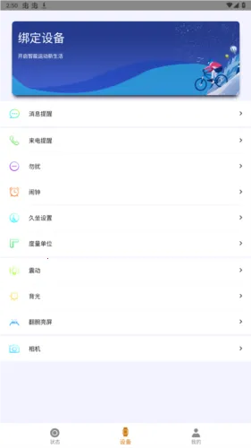 SMART TIME PRO(���ܽ�������)
