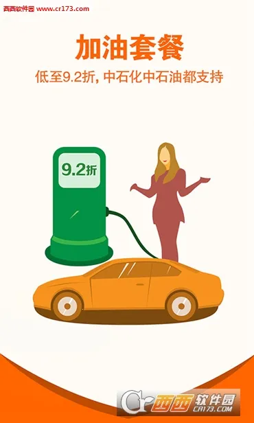 �׼���v7.3.0 �ֻ���