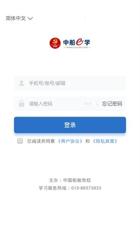�д�eѧv11.8.1 �ٷ���
