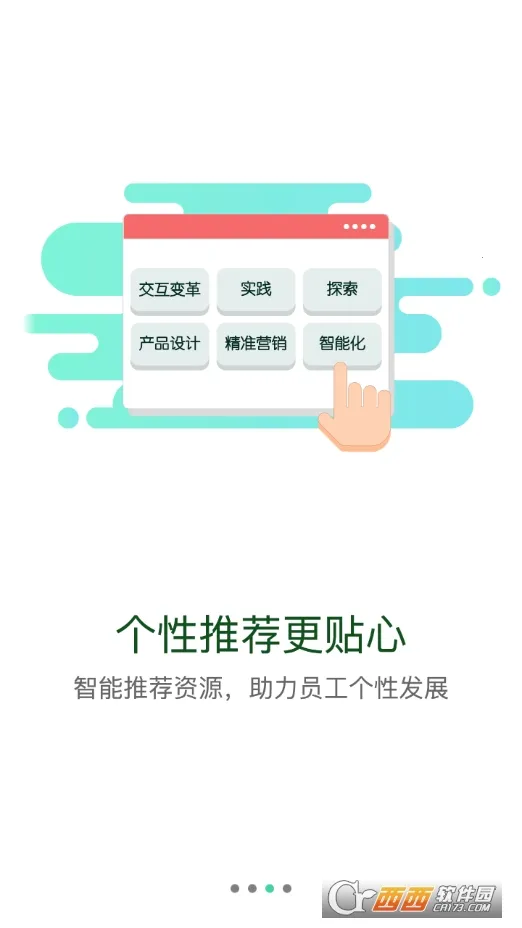 �д�eѧv11.8.1 �ٷ���