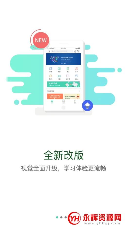 �д�eѧv11.8.1 �ٷ���